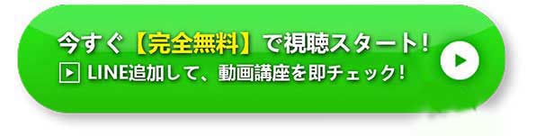 LINE追加して